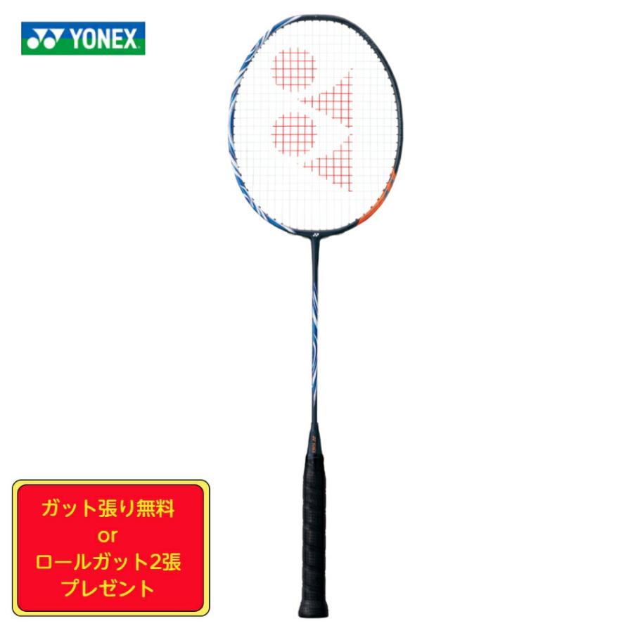 ヨネックス yonex 100zz 専門店会限定 4ug5 クリアランス最安