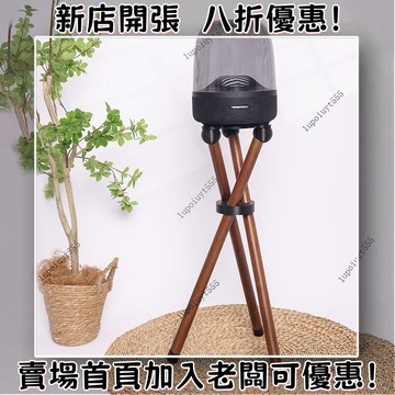 熱賣 適用於 哈曼卡頓音響支架適用琉璃2/3/4代水晶4實木落地底座 喇叭支架 音箱腳架 落地支架 舞臺支架 音箱支架