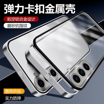 適用三星A55手機殼A54彈扣新款外殼男女A35防摔A25保護套全包磨砂A15金屬防爆邊框后蓋卡扣鎖透明情侶