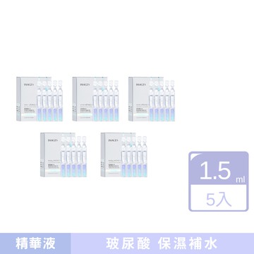 形象美玻尿酸補水次拋精華液1.5ml 1盒/10支-5入組