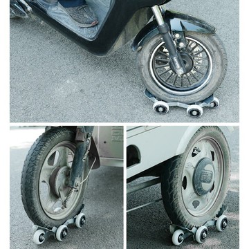 電動車癟胎助推器爆胎應急移車器自救三輪車輪胎助力器自行車扎