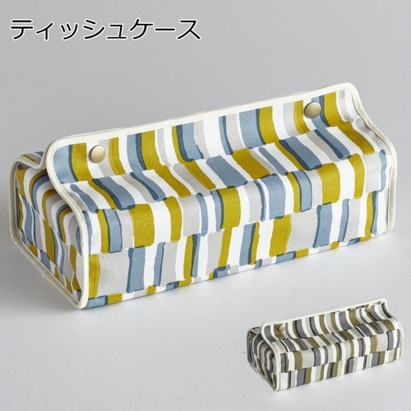 ティッシュケース 北欧 Tente テンテ タイル 壁掛け おしゃれ かわいい ティッシュボックスカバー 通販 Lineポイント最大get Lineショッピング