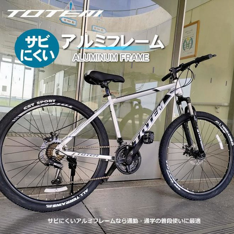 マウンテンバイク MTB 自転車 26インチ アルミ Wサス シマノ製21段変速 