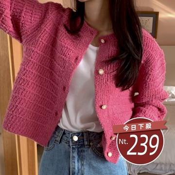 【台灣發貨】新款外套韓系感小香風法式復古針織 外套 防曬外套 女裝 上衣 衣服【J380】