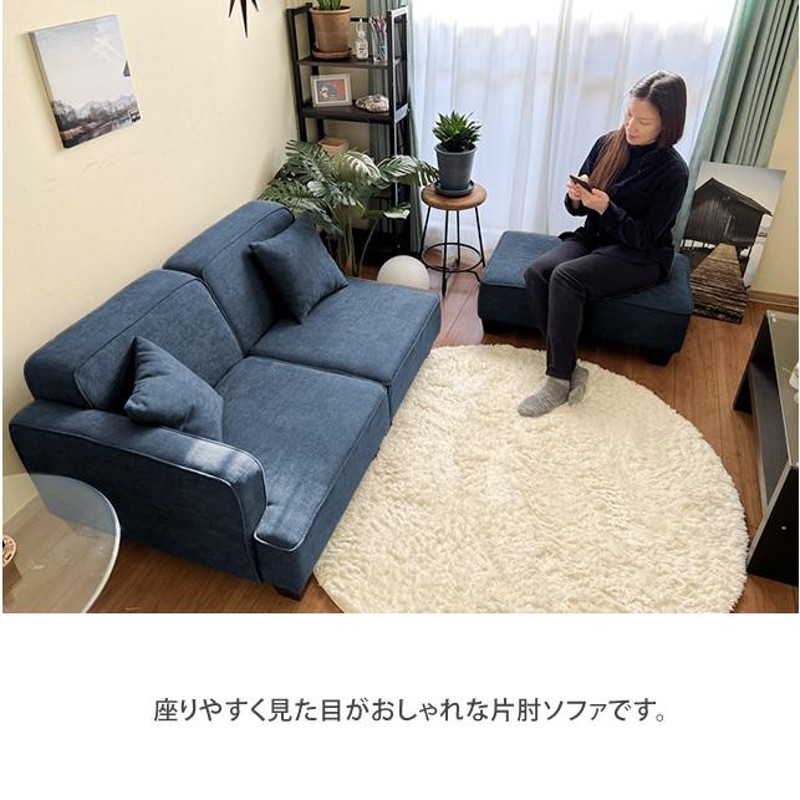 ソファー ソファ 1人掛け sofa Sバネ 木枠 組み合わせ 肘あり