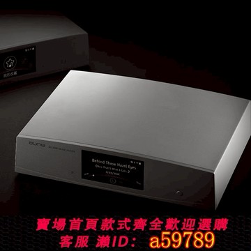 【全網低價 可打統編】aune S5c 高端音樂HIFI解碼播放器