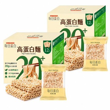 Kungfood 每日蛋白 高蛋白麵x2盒(90公克 X 12入)(減脂/膳食纖維/植物蛋白)