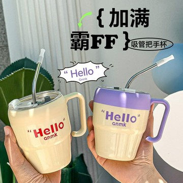 超可愛保溫杯✨保溫杯 咖啡隨行杯 咖啡杯 隨行杯 禮物 吸管杯 水杯 保溫水杯 杯子 保溫杯 冰霸杯