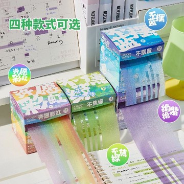 💖臺灣-出貨💖三年二班四色熒光抽拉貼學生專用有粘性大容量劃重點彩色標記帶0112