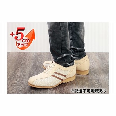 メッシュスニーカー 本革 レザー カジュアルシューズ 5cmアップ シークレットスニーカー No 994 ベージュ 24 0cm 通販 Lineポイント最大get Lineショッピング