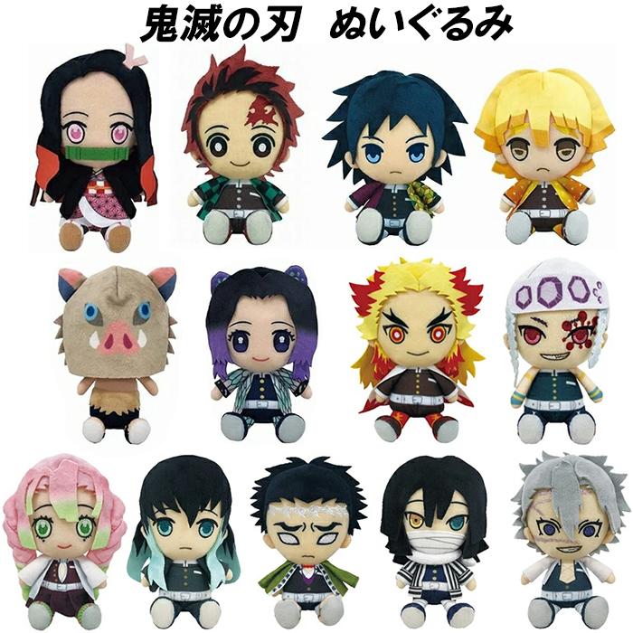 鬼滅の刃 ぬいぐるみ ねずこ 正規品 炭治郎 人形 Chibi