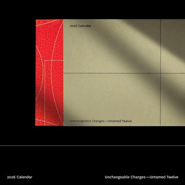 2026月曆: Unchangeable Changes - Untamed Twelve (橙色)