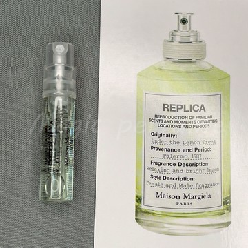 梅森·馬吉拉 在檸檬樹下1.5ml香水樣品試用裝Maison Margiela Under The Lemon Tree