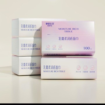 台灣出貨🎊享受生活保溼乳霜紙100抽5包柔軟親膚雲柔巾嬰兒柔紙巾家庭裝抽紙平價推薦🧨