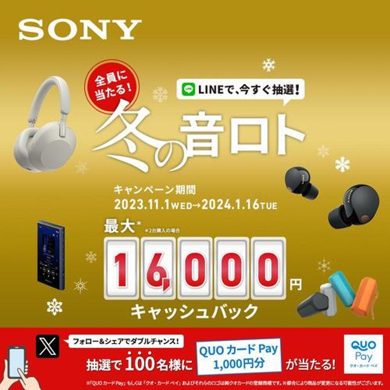 最善 LinkBuds S WF-LS900N(CC) SONY エクリュ | www.barkat.tv