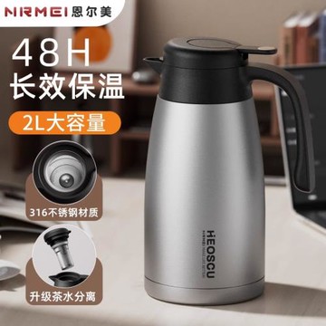 保溫壺家用大容量保溫水壺新款不銹鋼熱水壺暖水瓶學生宿舍辦公室