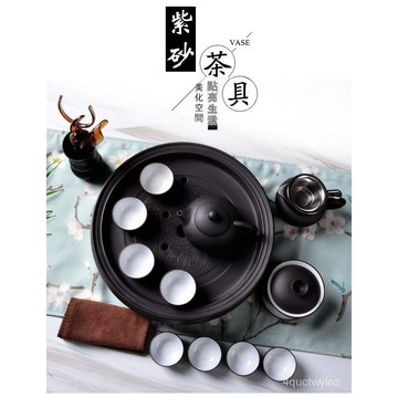 🌈好物優選⛱紫砂功夫茶具套裝茶杯茶壺茶盤整套陶瓷茶具圓形茶洗蓄水傢用茶器 XDGL