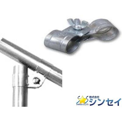 シンセイ ユニバーサルジョイント 25mm X 25mm 10個入 HQ-25-25 農業資材 ビニールハウス パイプ連結