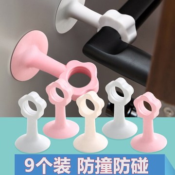 門把手防撞墊門后硅膠吸盤墻貼門鎖緩沖保護套家用門吸防磕碰靜音
