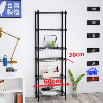 客尊屋-粗管小資型 30x60X180Hcm 黑武士六層架