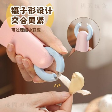 台灣出803二合一大力士剝蒜刮姜器家用廚房多功能大蒜生薑土豆去皮剝皮工具