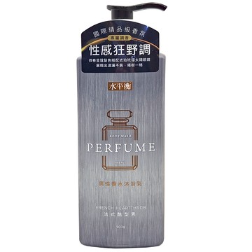 水平衡 香水沐浴乳 法式酷型男  性感狂野野調  900g  1瓶