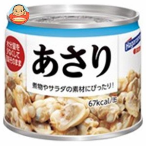 はごろもフーズ あさり 100g缶×24個入｜ 送料無料