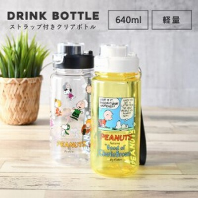 限定品◇希少 Marni Market タンブラー 水筒 ボトル | chicshabu.com