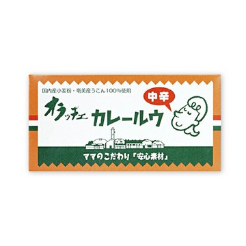 水果籃【Oratche咖哩塊(中辛)】