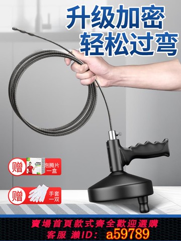 【台灣公司 可打統編】廚房下水道疏通神器通廁所神器一炮通管道專用工具新型馬桶疏通器