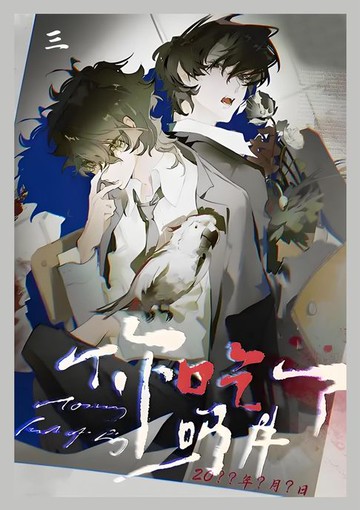 【電子書】你吃了吗？