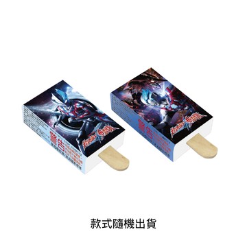 超人力霸王(布雷薩)冰棒橡擦(款式隨機出貨)