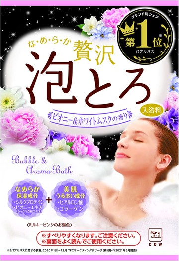 Milk Soap Oyu Monogatari Luxury Foam Bath Additive Peony & White Musk Scent 30g