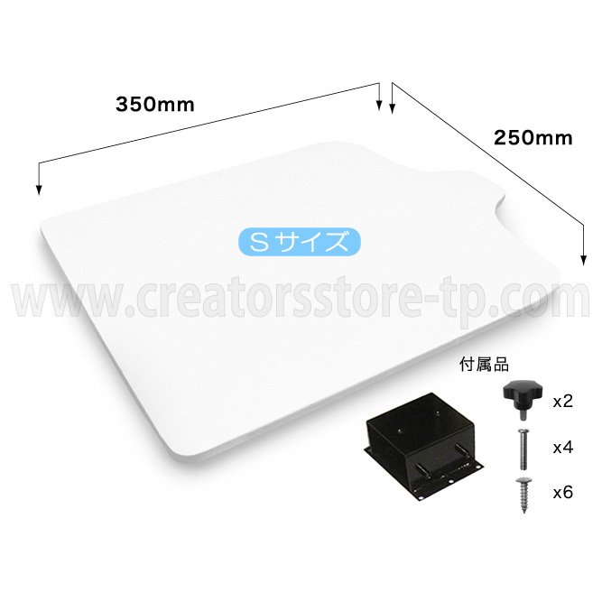 刷り台 ベースボード Sサイズ（固定用金具と固定用ビス、ボルト付き） シルクスクリーン印刷機 自作 Tシャツプリント 版画 印刷 通販  LINEポイント最大1.0%GET | LINEショッピング