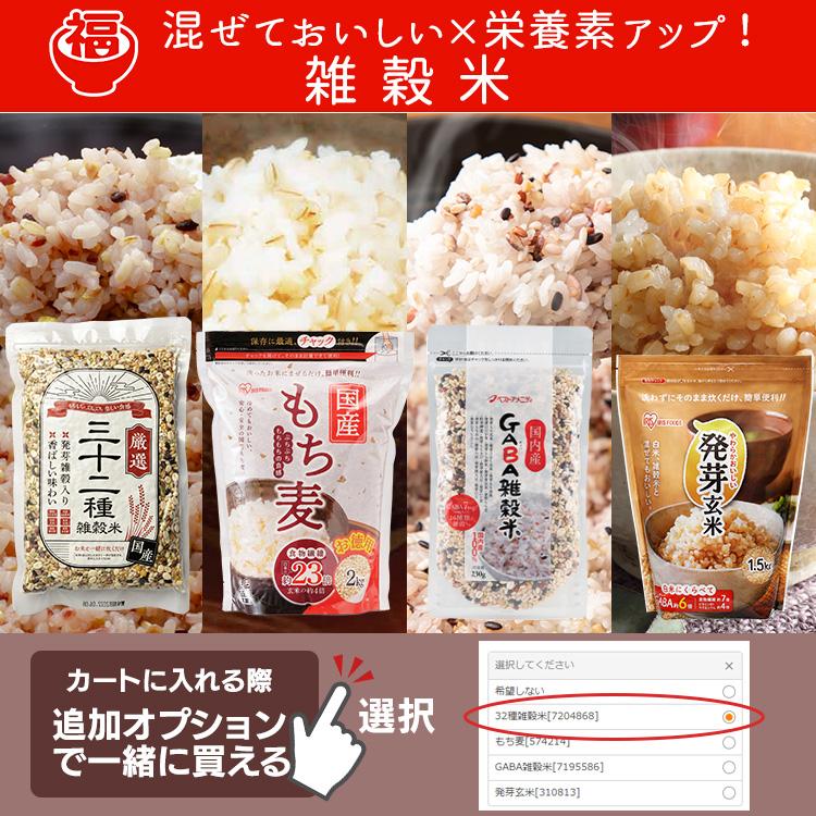 つや姫 5kg お米 5kg 米 送料無料 白米 精米 宮城県産 一等米 ご飯 うるち米 低温製法米 アイリス 令和4年産