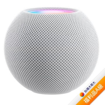 Apple HomePod mini-(白)【拆封福利品A級】推薦| myfone網路門市| LINE購物