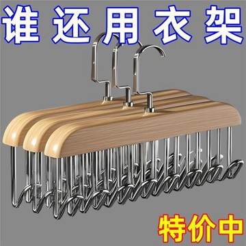 木質實木吊帶衣架家用多功能內衣掛鉤背心宿舍收納神器內衣貨架