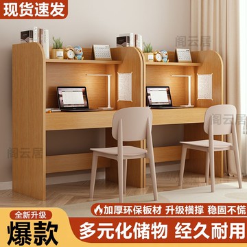 電腦桌單人組合沉浸封閉式現代書桌一體簡易隔斷式自習室學生桌 c8073