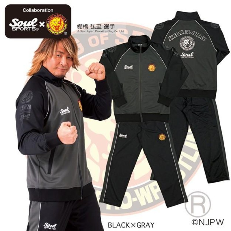 新日本プロレス×筋肉少女帯コラボ、ジャージ！サイズL 新日本プロレス×筋肉少女帯コラボ、ジャージ！サイズL