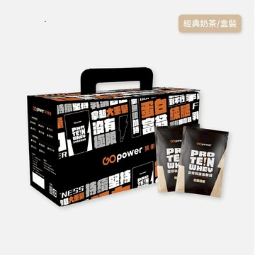 濃縮乳清蛋白【經典奶茶】盒裝30入-果果能量