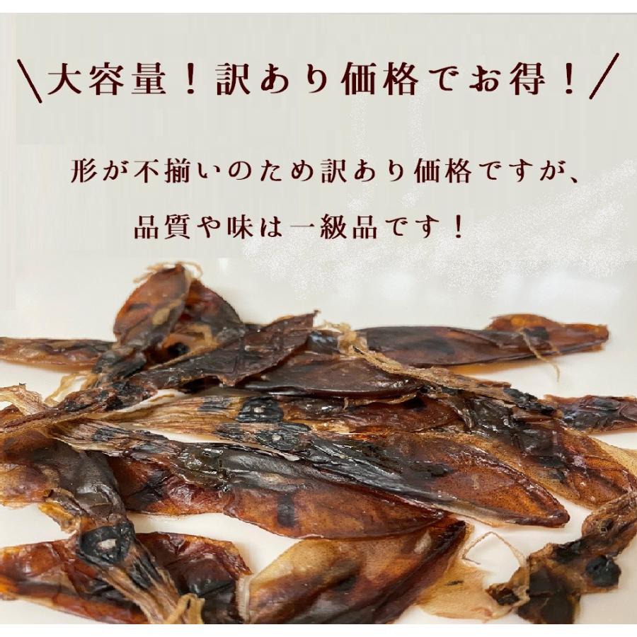 ホタルイカ 素干し　お徳用　１00g