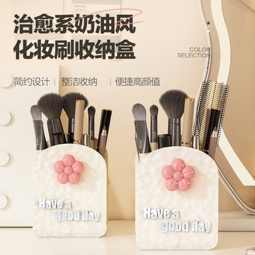臺灣嚴選化妝品桌麵收納盒口紅眼影眉筆化妝刷收納置物架浴室梳妝臺筆筒架