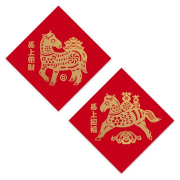 【馬上帶財迎福】馬年春聯組 (2入)