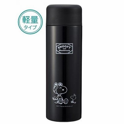 スヌーピー 水筒 保温 保冷 軽量 ダイレクト ステンレスボトル 490ml Snoopy ブラック 通販 Lineポイント最大get Lineショッピング