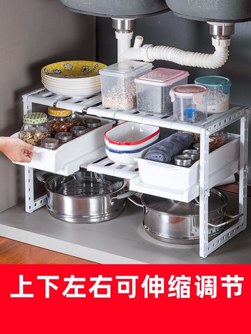 下水槽置物架可推拉多功能落地多層家用可抽拉伸縮分層收納儲物架