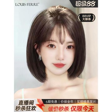 假發短發女全頭套夏天薄款波波頭自然空氣劉海光頭蕾絲假發全頭套