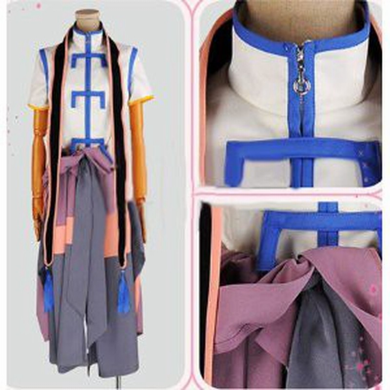 Dk1269 神様はじめました 龍王宿儺 りゅうおう すくな 風 コスプレ衣装 完全オーダメイドも対応可能 通販 Lineポイント最大3 0 Get Lineショッピング