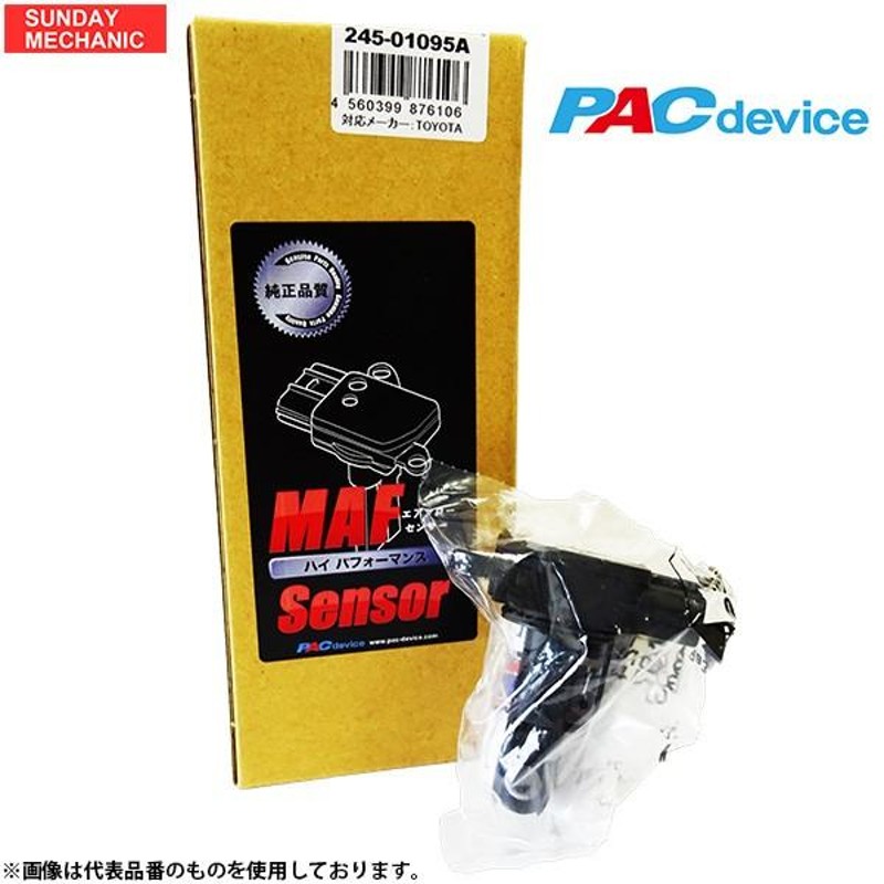 スバル インプレッサ PAC エアフロセンサー 245-01138A GGA GDA H12.8 - H19.6 エアフローセンサー エアフロメーター  | LINEブランドカタログ