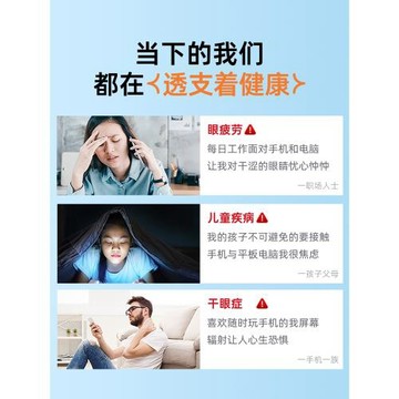 [德國AR護眼無塵倉]適用蘋果17promax鋼化膜iphone16pro手機膜15貼膜14Plus防窺13藍光12全屏11防指紋X防摔xr