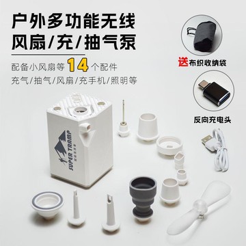 氣泵露營氣墊床真空袋泳圈便攜式打氣泵通用